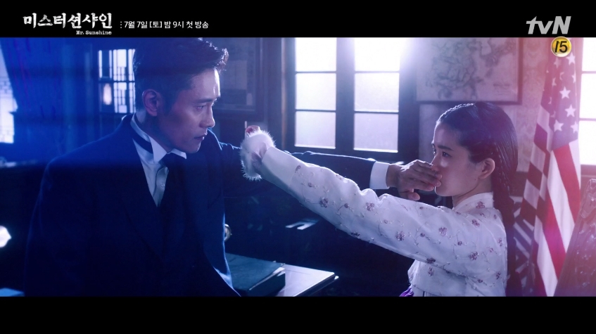 [드라마] tvN 미스터션샤인 OST 첫 주자는? '박효신'