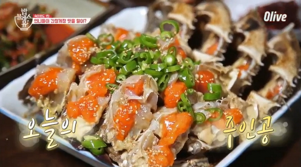 [맛집추천] 이영자도 감탄한 '밥블레스유' 맛집 리스트, 간장게장 뷰티풀!