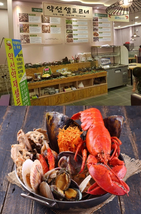파주 해신탕 맛집 '약선마을' 약선 약재 셀프 코너 개설... '직접 만들어 먹는 보양식' 건강 만점