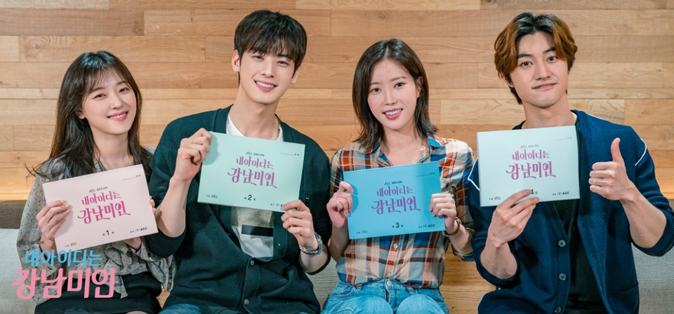 [볼만한드라마] '김비서가왜그럴까' 뒤이을 올하반기 방영 예정 '웹툰' 드라마