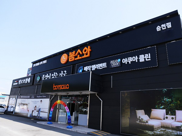 광주, 순천가구단지 대형 맞춤형 쇼파브랜드 '봄소와' 7월 오픈