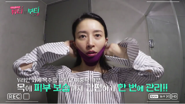 뷰티앤부티 시즌 2 방송 타며 SNS에서 화제...스킨팩토리 갈바닉 마스크팩