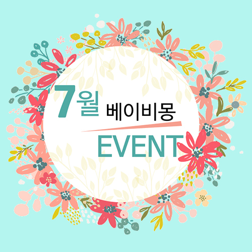 강남, 안양, 김포, 수원 애견샵 베이비몽 강아지분양 시 SUMMER 이벤트