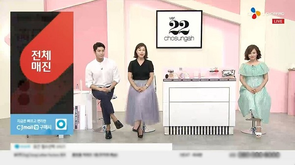 조성아22 이영자팩트 '씨앤티 대왕쿠션', CJ오쇼핑 최화정쇼에서 두 번째 완판