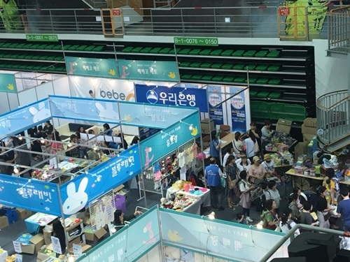 "출산과 육아 고민 한 번에 해결", 부천 감성 베이비페어 개최