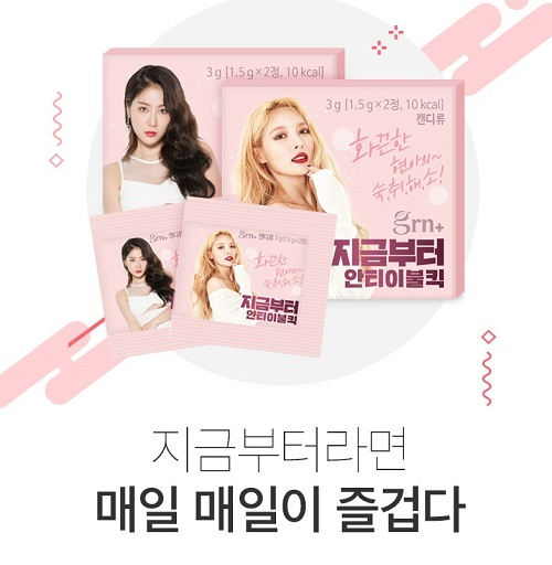 GRN 초록이, 분홍이 브랜드가 만든 숙취해소제 '지금부터 안티이불킥', CU편의점 입점