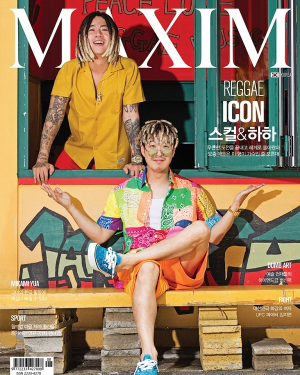 맥심 8월호 표지모델 스컬& 하하가 착용한 의상으로 화제...스트릿 브랜드 '오버더원'