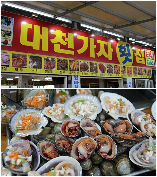 대천해수욕장에서 육해공무한으로 즐기는 대천 맛집 '대천가자조개구이'