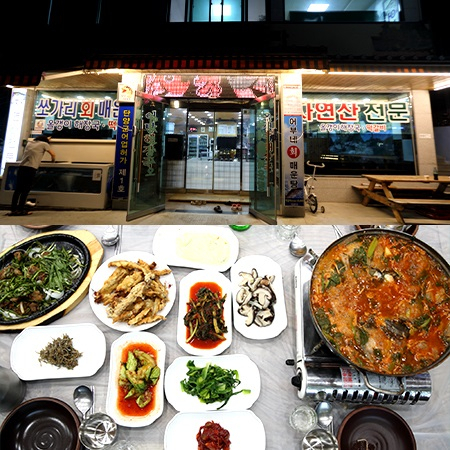 단양 맛집 '어부네회매운탕', 단양에서 즐기는 시원하고 칼칼한 매운탕
