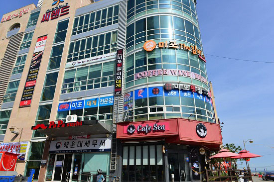 해운대 맛집, 참치와 연어 미포스페셜코스 '미포횟집'