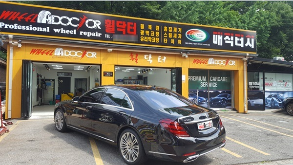 자동차 수리전문 '휠닥터&매직터치' 풍부한 노하우로 개선된 외관과 기능성을 동시에 제공
