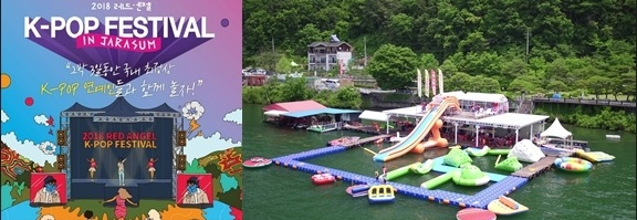 가평수상레저 빠지업체 'HOT수상레저' 70%할인이벤트와 더불어 '레드엔젤' 제휴이벤트 선보여