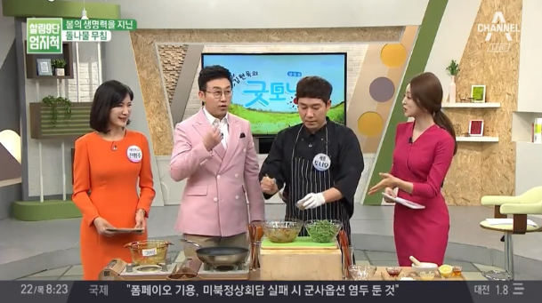 '살림9단 엄지척' 돌나물 효능, 식욕증진…'돌나물무침·돌나물 김치 요리법 알아보기'