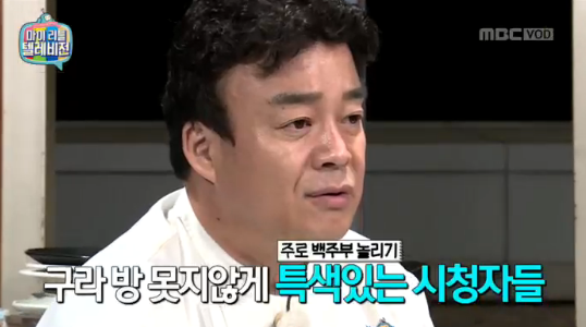 '마리텔' 백종원콘치즈 만드는 법, '후라이팬 콘치즈' 부터 '옥수수콘 치즈' 만드는 법 까지