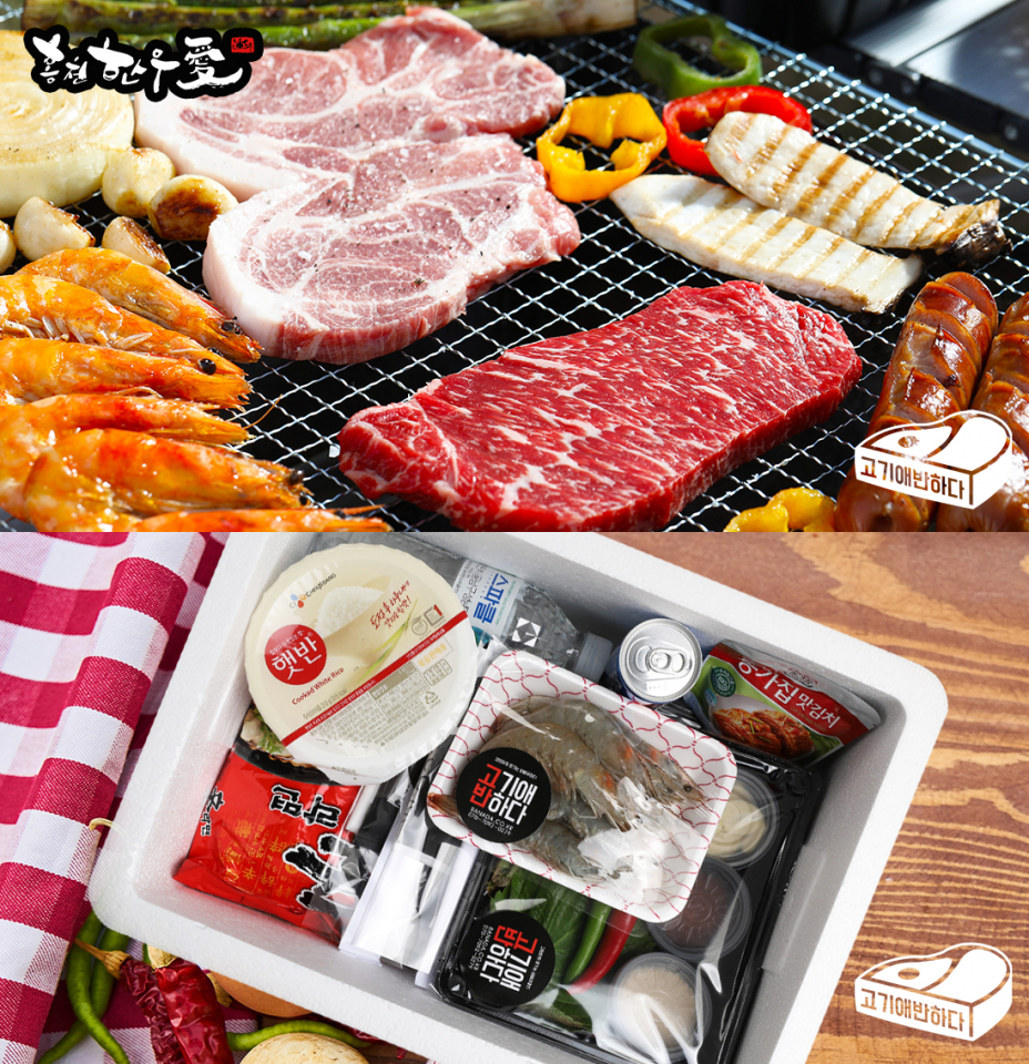 홍천 한우/한돈 맛집 홍천한우애, 여행족 취향저격 '고기애반하다' 런칭