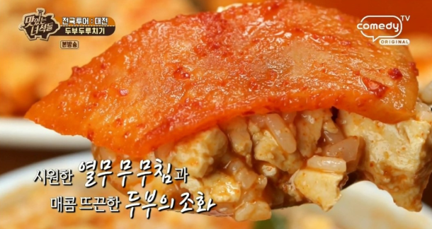 [실내 가볼만한곳] '전참시'부터 '맛있는녀석들'까지, 핫한 '대전맛집베스트10'