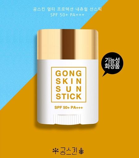 주말 나들이, 아이도 어른도 선스틱 선크림 등 자외선차단제 필요