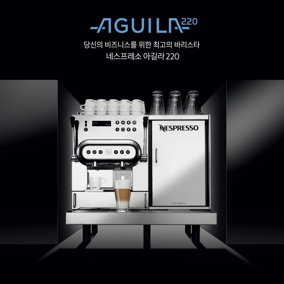네스프레소 프로페셔널 2018 호텔쇼 참가