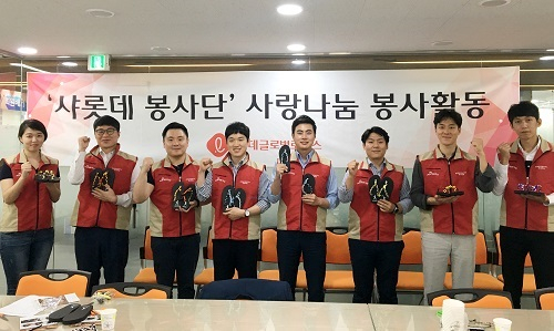롯데글로벌로지스 샤롯데봉사단, 저개발국가 아동 신발제작 봉사활동 마쳐