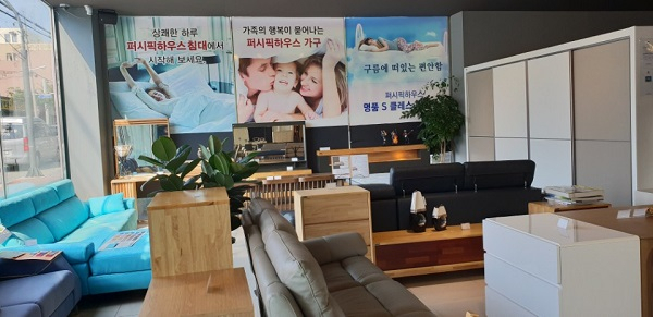 리클라이너소파 전문 기업 퍼시픽하우스, 입주가구 박람회 실시