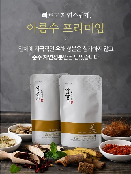 성형 후 붓기에 도움되는 '아름수 프리미엄' 판매 증가