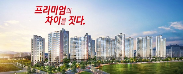 대구 아파트 영무예다음 분양 실시, 방문예약 시 특별 혜택 제공