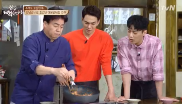 [백종원 돼지갈비찜] 집에서 만드는 매콤한 양념 돼지갈비
