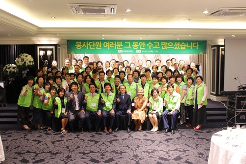 ㈜금복주, 금복복지재단 사랑나눔봉사단 1기 봉사단원  결산·위로행사 진행