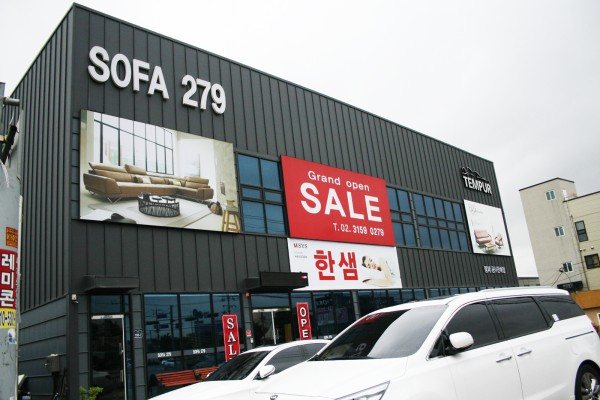 고양 쇼파할인매장 소파279, 신혼가구&3인용~4인용가죽쇼파 세트 50%할인 행사
