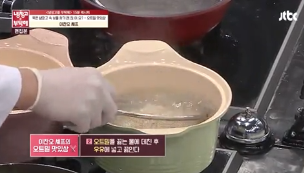 오트밀 다이어트로 제격, 고소한 오트밀 이용한 요리만들기
