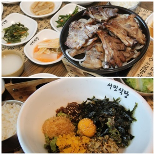 불국사 등과 함께 경주가볼만한곳 '서민식당'의 뱅골나무초벌 통삼겹숯불갈비