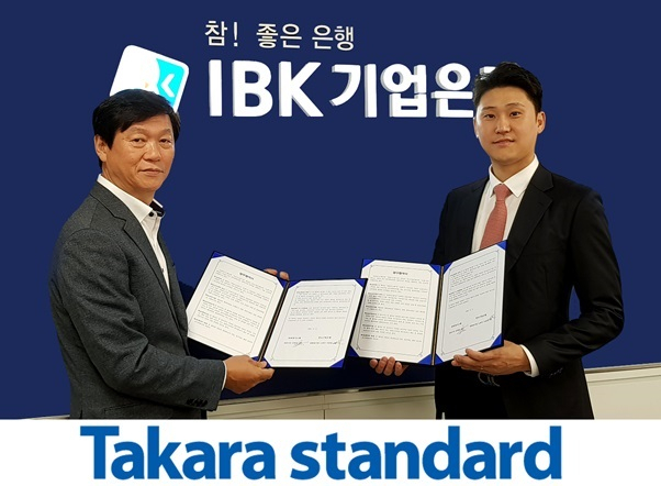 타카라스탠다드 공식 수입원 세정시스템, IBK기업은행과 금융지원 협약 체결