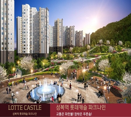 용인수지 성복역 롯데캐슬 파크나인2차 잔여세대 선착순 계약진행, 모델하우스 방문예약시 혜택 증정