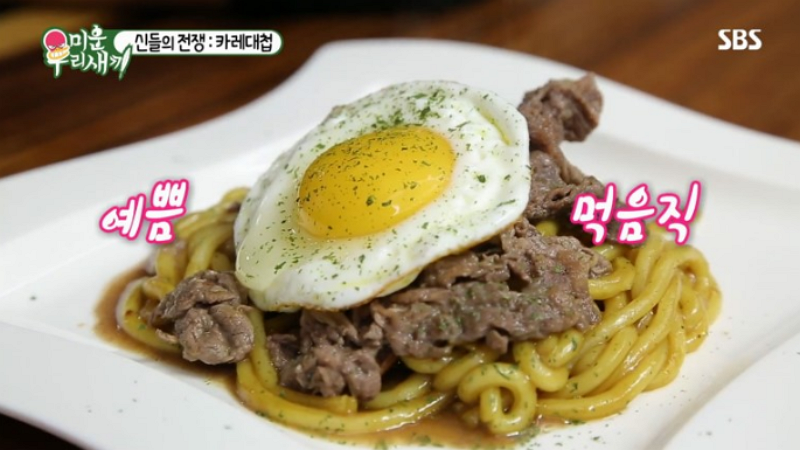 [저녁메뉴추천] 멕시코 과자 돼지껍데기튀김 '치차론' 만드는 법, 이상민표 계란장·카불면 레시피까지!