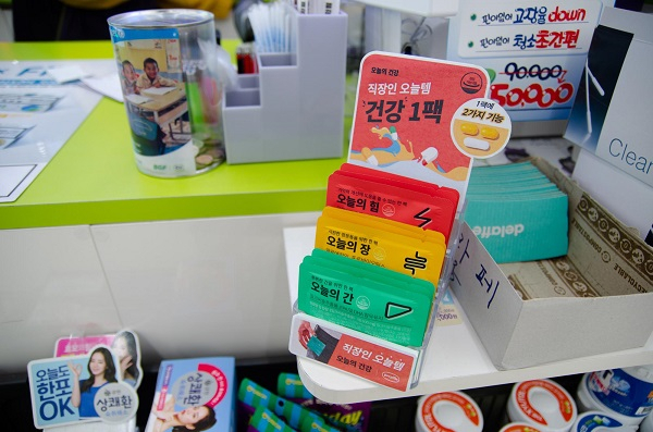 직장인을 위한 하루 한 팩 건강기능식품 '오늘의 건강', 편의점 CU에 입점