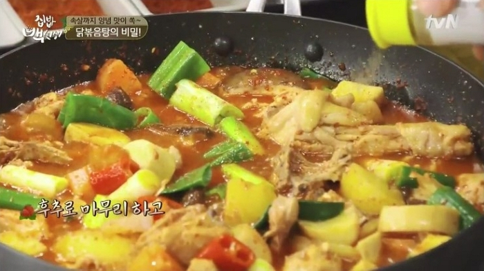 [저녁메뉴추천] 말복날 집에서 초간단 '닭볶음탕' 만들기! 백종원 인기 레시피 모음까지
