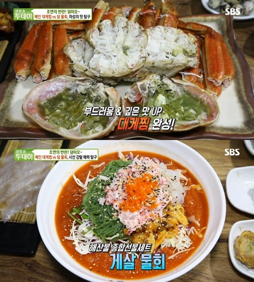 SBS '생방송 투데이' 담백한 대게찜 선보인 강릉 맛집...주문진 '대게좋은날'