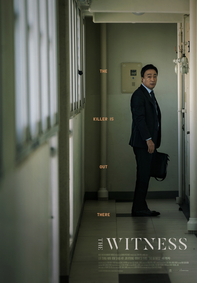 [영화순위] 현재상영작 순위대이변, '목격자'1위, '공작'2위, '신과함께2'3위 한국영화 전쟁시작됐나