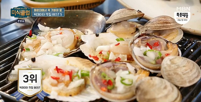 [부산맛집추천] "부산 가면 뭐 먹지?" 방송에 소개된 해운대 맛집 BEST 6