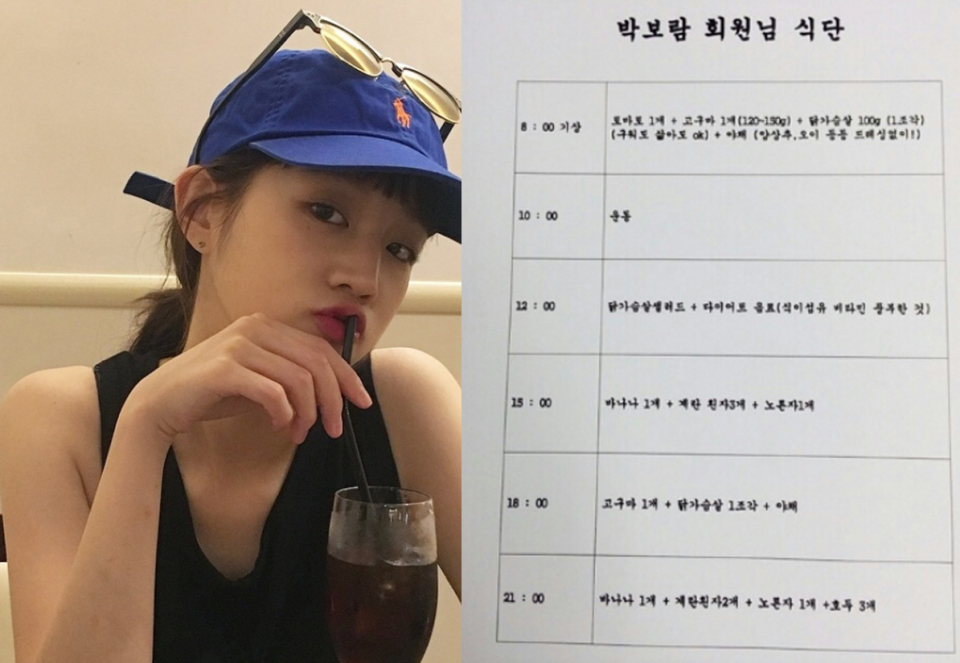 [연예인 다이어트 식단] 휴가철 찐 살 복구! 홍윤화·박보람·한혜진 등 단기간 '다이어트 식단 5'