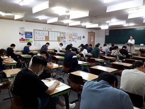부산한양학원, 2020학년도 수능 대비반 개강