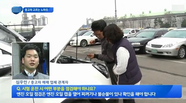 수원중고차 차품딜,중고차를부탁해 "안전한 중고차 거래하려면 차량상태와 점검 마친 중고차를 찾아야…"
