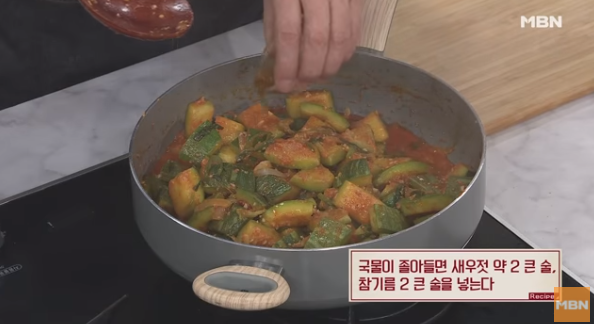 간단한 밑반찬 만들기 '호박조림' 레시피