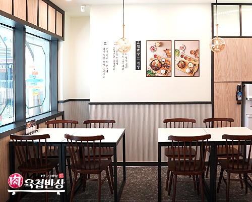동탄2신도시 카림애비뉴 맛집, 이색 고기밥상 육첩반상 오픈