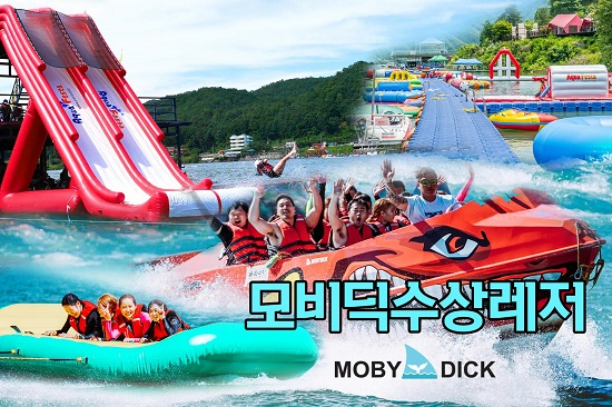 가평 수상레저 펜션 패키지로 웨이크보드∙수상스키∙빠지 무제한 Allday 제공