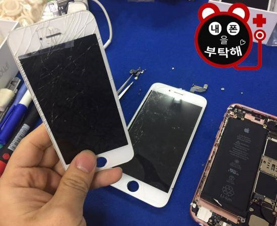 아이폰수리 '액정, 배터리교체 빠르고 부담없는 가격 'EVENT', 내폰을부탁해