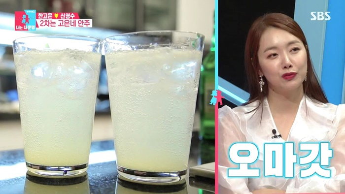 [비오는날 음식] '화사 깔라만시 소주'부터 '한고은 레몬소주'까지, 'SNS에서 핫한 소주칵테일 만들기'
