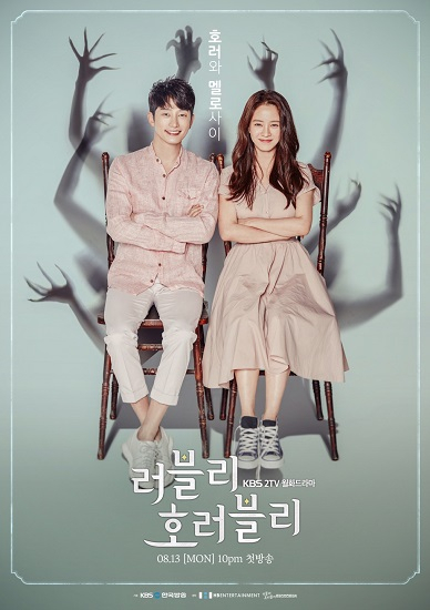 가찌아 아니마 XL, 그랜, 원두 '러블리호러블리' 커피머신 협찬 진행