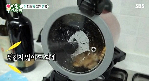 냄새·연기 걱정없는 '삼겹살 굽는 기계' 통돌이오븐, 단점 및 주의사항은?