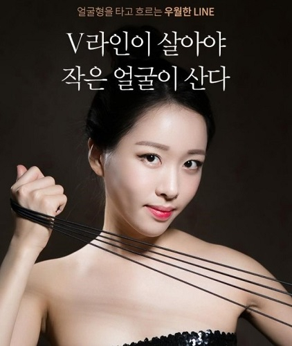 부천피부관리실 '금단비가 부천상동점' 예비신부 가을웨딩케어 할인이벤트 진행
